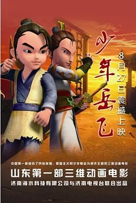 年轻妈妈的秘密